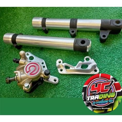 Wave Outer Tube Lighten Front Shock With Bracket And Caliper Shopee