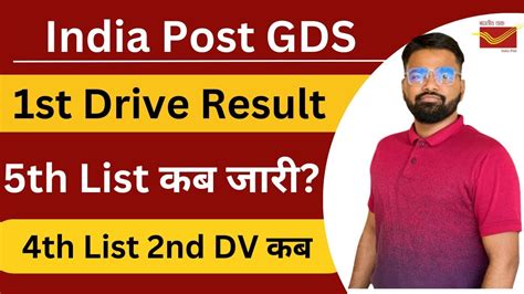 India Post Gds Post Th List Th List Nd Dv St