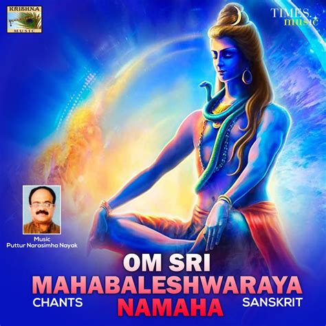 Om Sri Mahabaleshwaraya Namaha EP By Puttur Narasimha Nayak On Apple