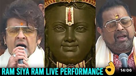 Ram Siya Ram Song Live Performance By Sonu Nigam And Shankar Mahadevan