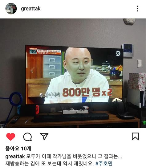 배순탁 작가님 방금자 인스타그램 영화톡톡 무코