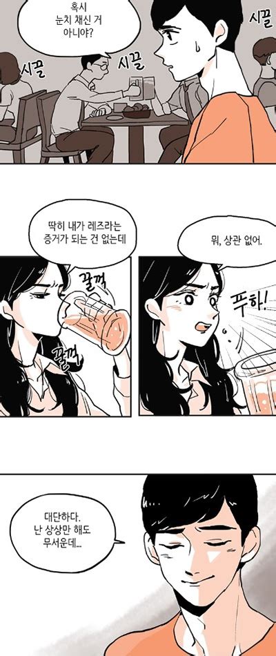 Mom I M Gay Manga AnimeClick It