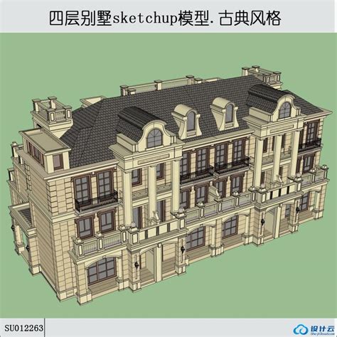 Sketchup商业别墅 西方新古典风格 3层 Sketchup建筑景观室内模型 筑图 建筑景观素材lumion模型方案文本cad施工图