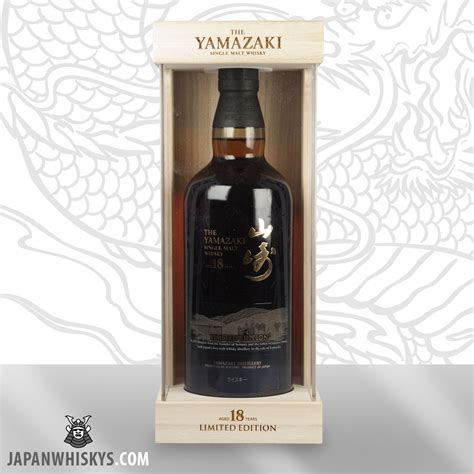 Yamazaki 18 Single Malt Whisky Limited Edition Shop