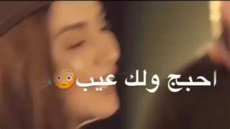 وكـأنـك خلقـت لـيغـرم بـك قـلبـي فقــط ، Youtube