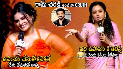 My Darling Ram Charan Is My Crush Arts Sarayu Pages Movie Pre