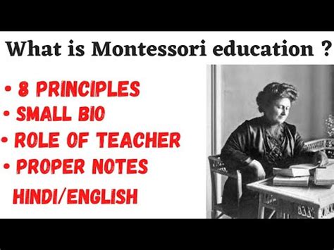 Montessori Philosophy Of Education Theory Biography YouTube