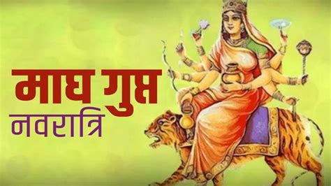 Magh Gupt Navratri 2023 Start Date Kalash Sthapana Muhurat And Importance Magh Gupt Navratri