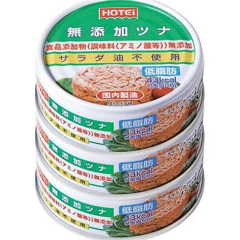 はごろも 素材そのままシーチキンマイルド 70g 0341 24個 百貨店 水産物加工品