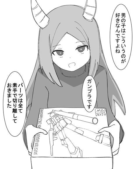 「私は何か選択を間違えてしまったようですね 」にでるたの漫画