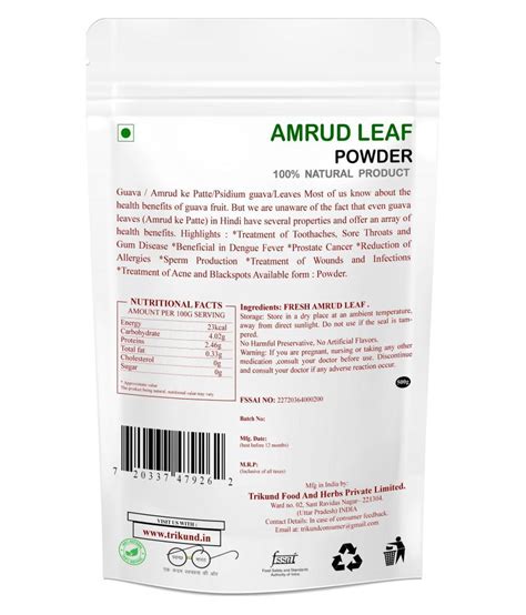 TRIKUND AMRUD LEAF POWDER Powder 500 Gm Buy TRIKUND AMRUD LEAF POWDER