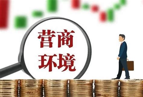 学习国家试点优化营商环境 甘肃复制推广50举措凤凰网甘肃凤凰网