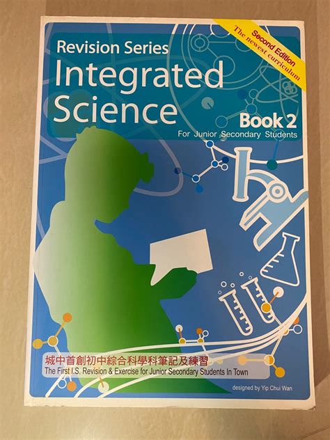 Integrated Science Book 2