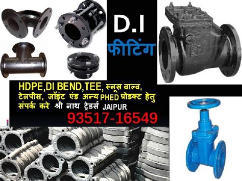 Psi Make Ductile Iron Flange Spigot Di Tail Piece At Rs In