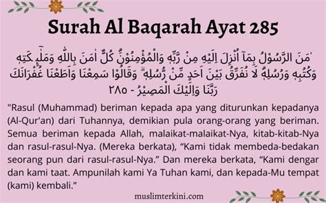 Bacaan Ayat Terakhir Surat Al Baqarah Dan Keutamaan Free Hot Nude