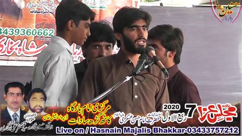 Zakir Muntazir Mehdi Shah Majlis Aza Rabi Ul Awal Kathgar Sadaat