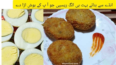 Eggs Snacks Eggs Potato Snacks Ramzan Special Recipe Youtube