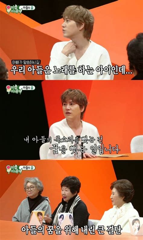 갈비뼈 다 부러져 규현 12년전 교통사고→목소리 잃을뻔한 사연 어제tv 네이트 연예