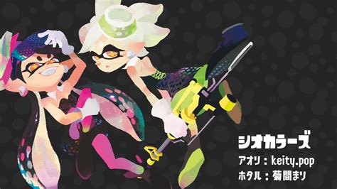 シオカラーズ スプラトゥーン スプラトゥーン イラスト