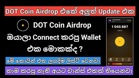 How To Connect Your Ton Wallet To Dot Coin Airdrop Telegram Airdrop