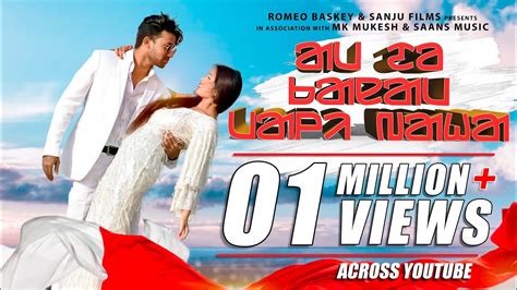 Aam Do Kanam Mali Baha Full Video New Santali Video Song