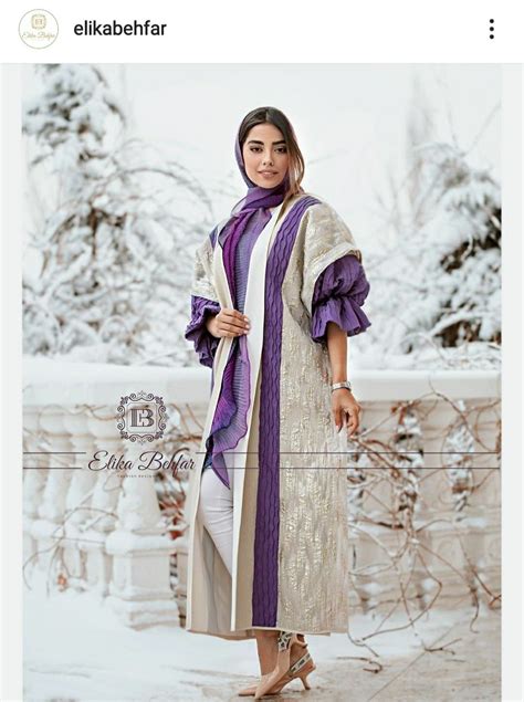 Pin By Qazalshirzad On Modest Dresses Fashion Abayas