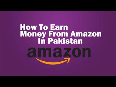 Amazon Se Paise Kaise Kamaye Amazon Full Course In Urdu Part