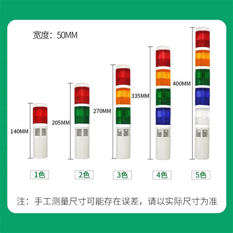 数控机床设备警示灯lta 205单层三层双层报警器灯指示灯三色灯24v 虎窝淘