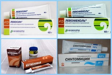 Мази, вытягивающие гной из фурункула (чирея): список самых эффективных