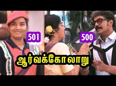 Bigg Boss Tamil Today Promo Episode Live Amuthavanan Janany