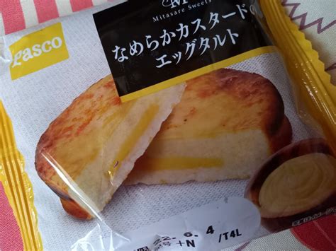 パスコ なめらかカスタードのエッグタルト つまあすみ「癒しパン・菓子・ドリンク紹介ブログ」