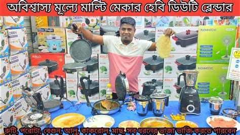 ruti mekar ilektrik malti ruti mekar electric roti maker price