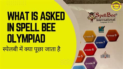 Spell Bee Exam Sample Paper Pattern