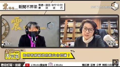 黃珊珊暗酸蔣萬安「豬頭」？李彥秀嗆政治打手：為選戴面具 政治 三立新聞網 Setncom