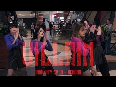 KPOP IN PUBLIC ONE TAKE PIXY 픽시 VILLAIN by DISASTER YouTube