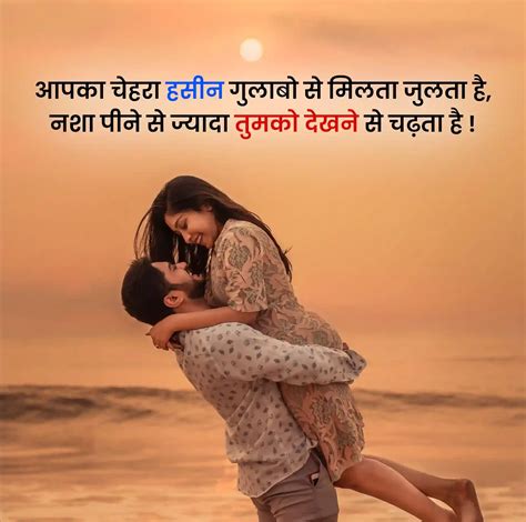 75 Romantic Shayari In Hindi रोमांटिक शायरी हिंदी में