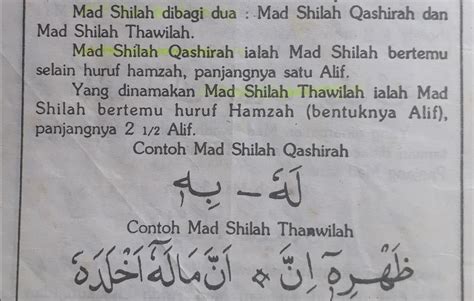 Detail Contoh Bacaan Mad Shilah Qoshiroh Koleksi Nomer