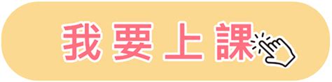 日語初學者搞不懂的【ぐらい＆ごろ】的差異 小狸線上日語教室