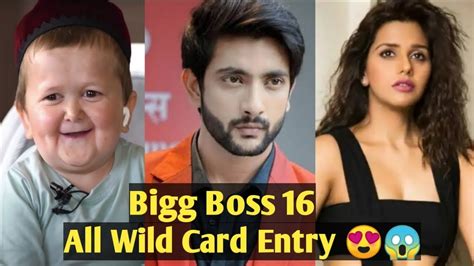 Bigg Boss 16 All Wild Card Entry 😍😱 Bigg Boss 16 Update Bigg Boss