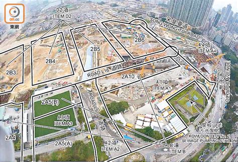 啟德4地擬改建公營屋 供6000單位 東方日報