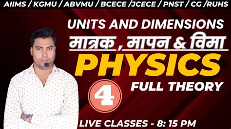 Up Bsc Nursing Entrance Exam Abvmu Kgmu Bsc Nursing Abvmu