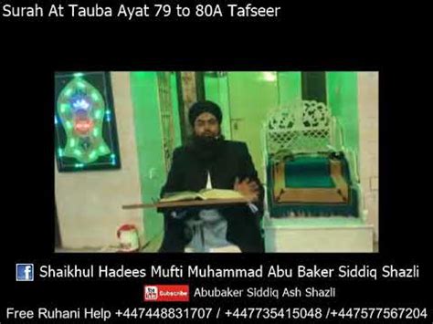 Surah At Tauba Ayat To A Tafseer By Mufti Abubakar Youtube