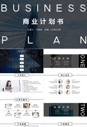 Creative Business PPT Template | PPTX PowerPoint Free Download - Pikbest