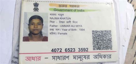 Top Real Aadhar Card Images Amazing Collection Real Aadhar Card