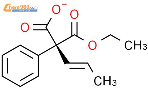 864147 70 6 PROPANEDIOIC ACID PHENYL 2 PROPENYL MONOETHYL ESTER 2R