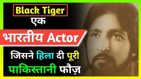 Black Tiger Indian Army Ka Jasoos Ravindra Kaushik A RAW Agent