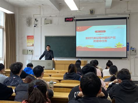 【学习贯彻党的二十大精神】研究生第三党支部学习贯彻党的二十大精神专题党课 桂林理工大学 材料科学与工程学院