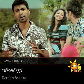 Pama Wela - Damith Asanka - Hiru TV Music Video Downloads|Sinhala ...