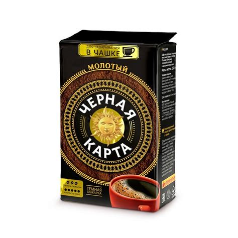 Кофе молотый Черная Карта Тёмная обжарка 250 г (вакуумная упаковка) арт ...