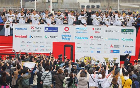 阪神タイガース 日本一優勝パレード In 神戸・三宮 [写真特集1 20] 毎日新聞